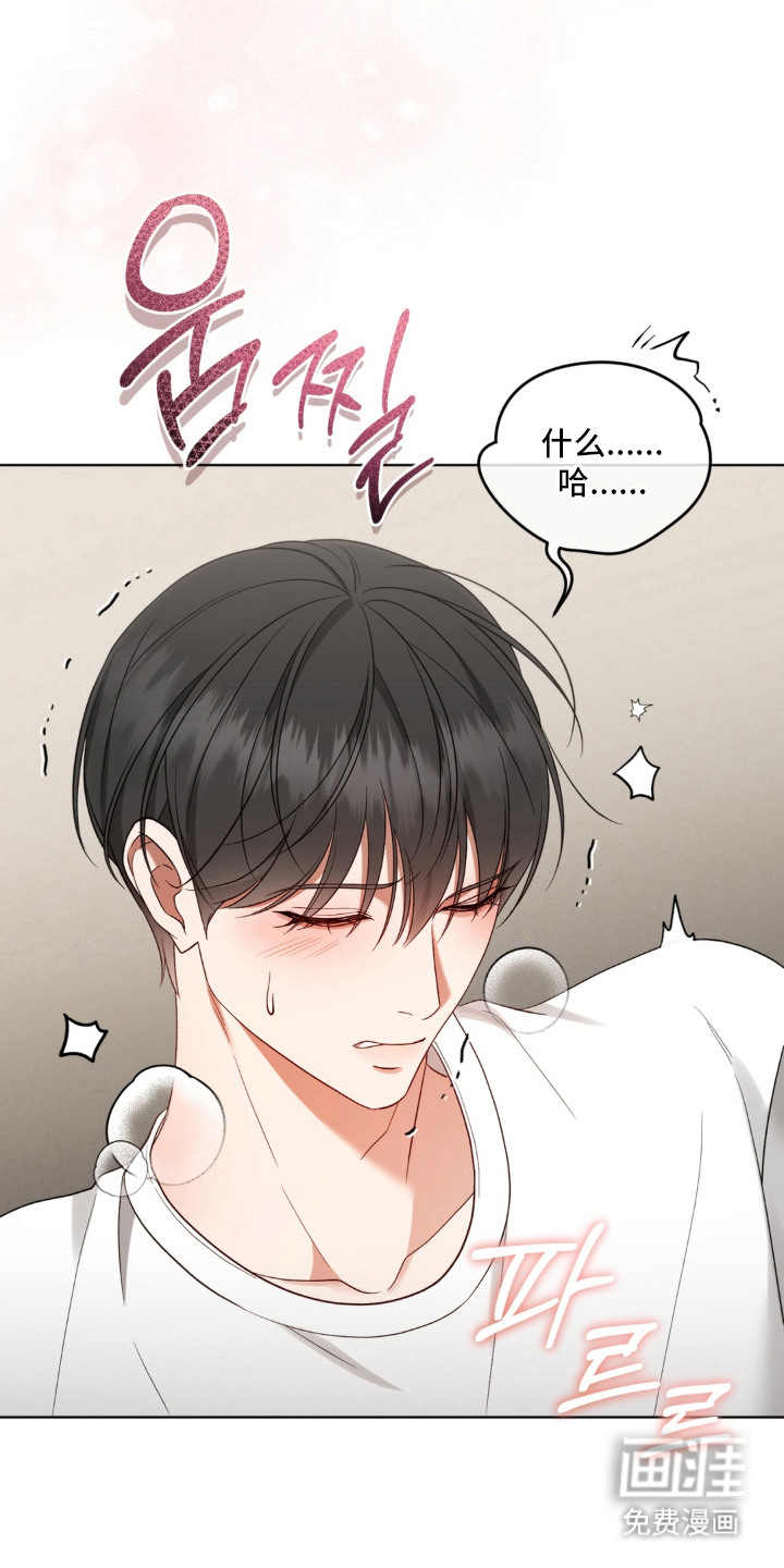 债奴游戏漫画-图22