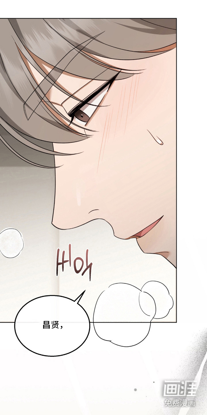 债奴游戏漫画-图24
