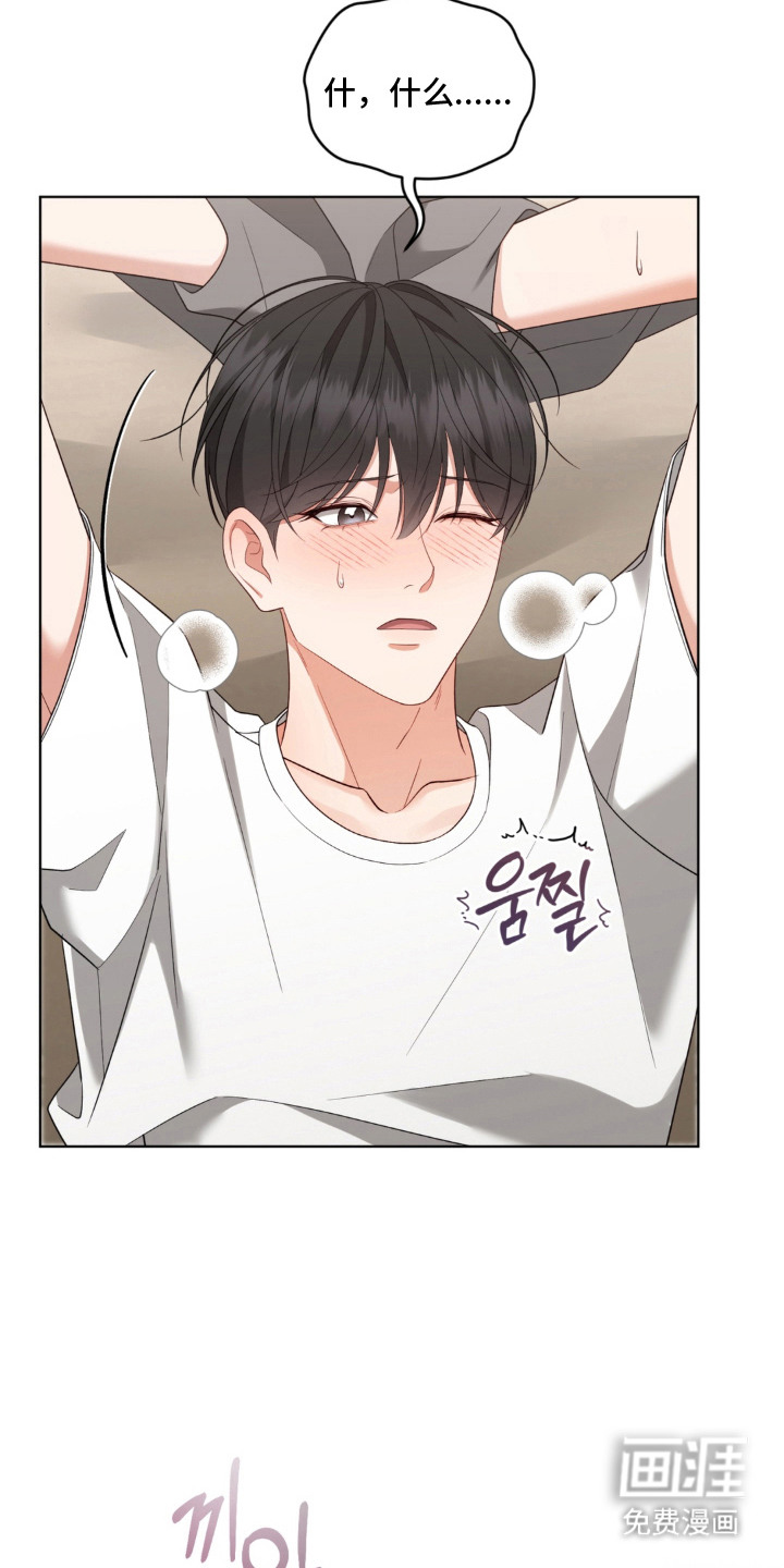 债奴游戏漫画-图4