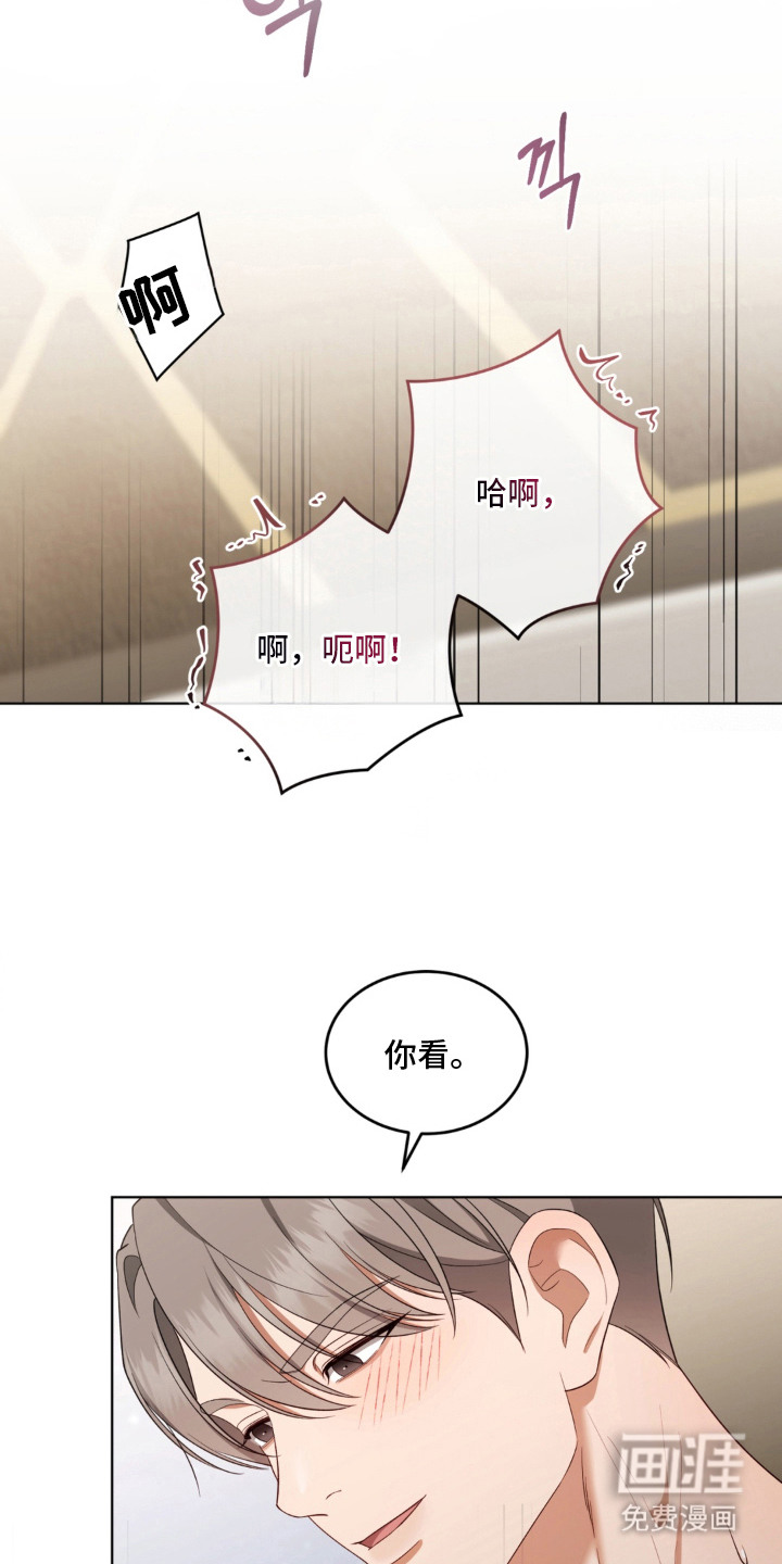 债奴游戏漫画-图5