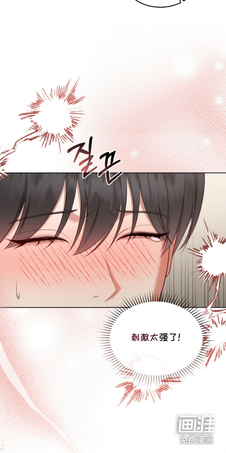 债奴游戏漫画-图7