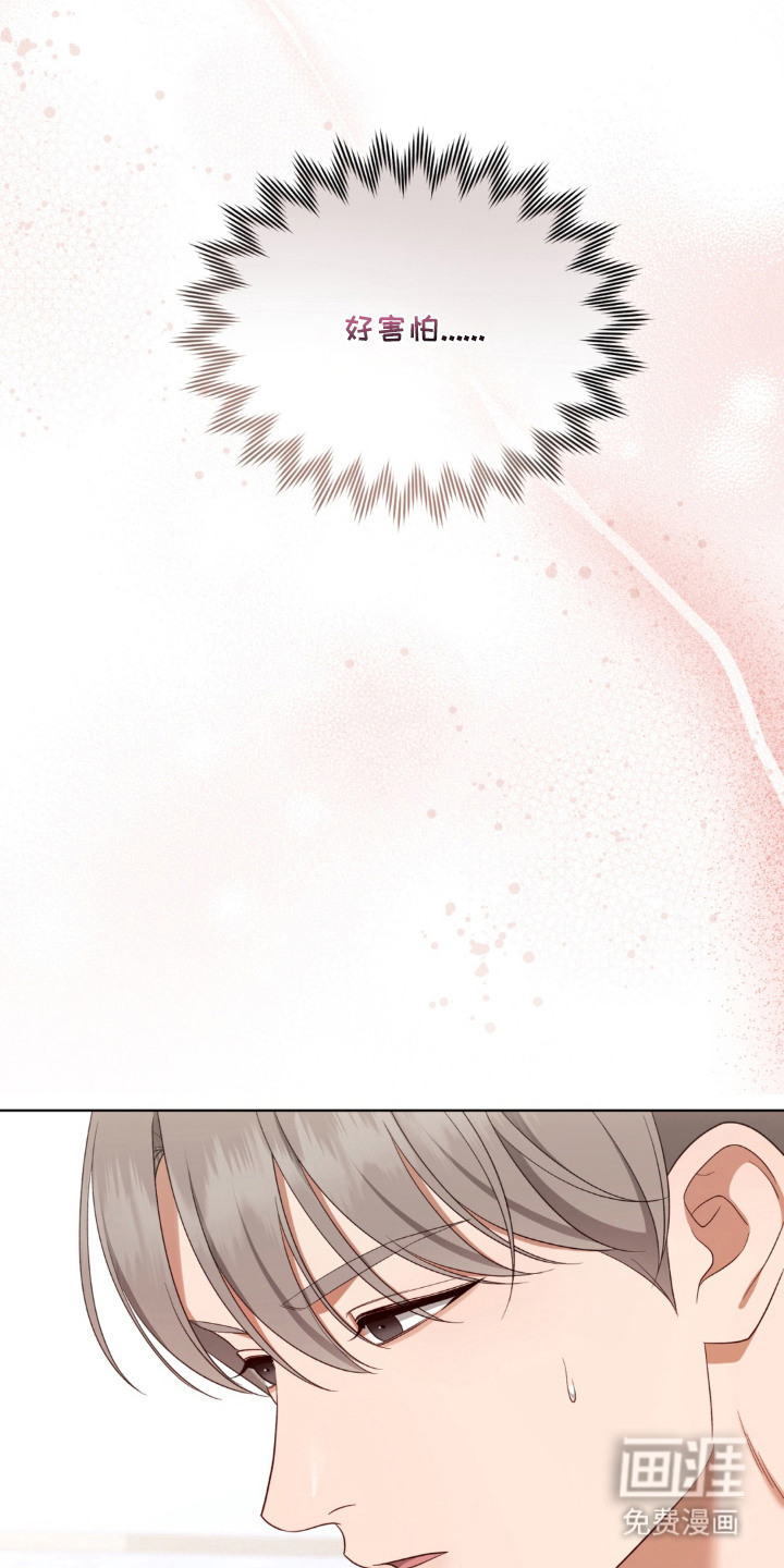 债奴游戏漫画-图8