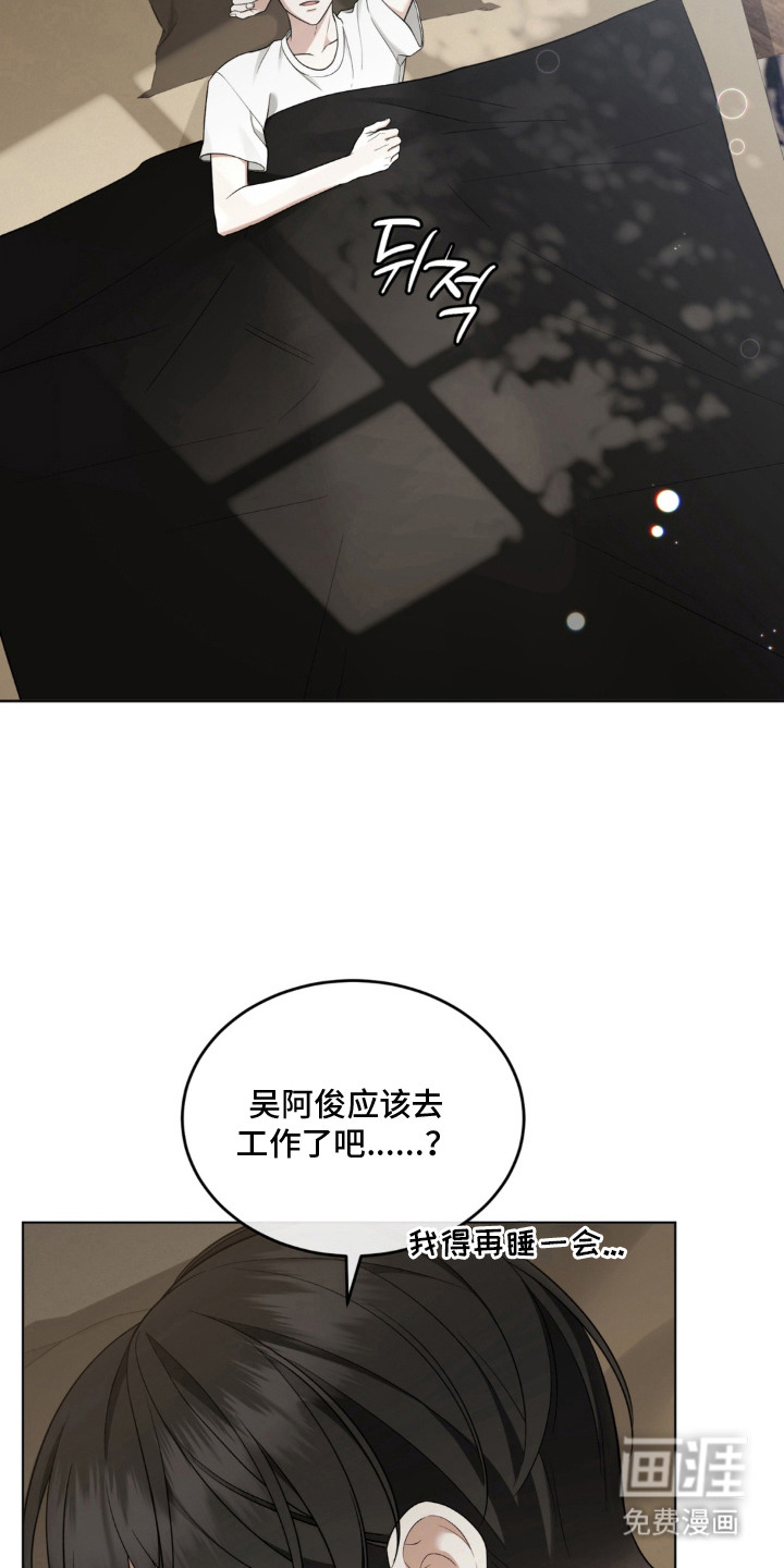 债奴游戏漫画-图16