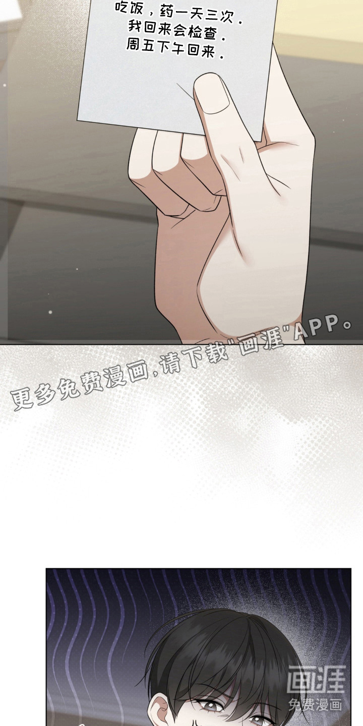 债奴游戏漫画-图21