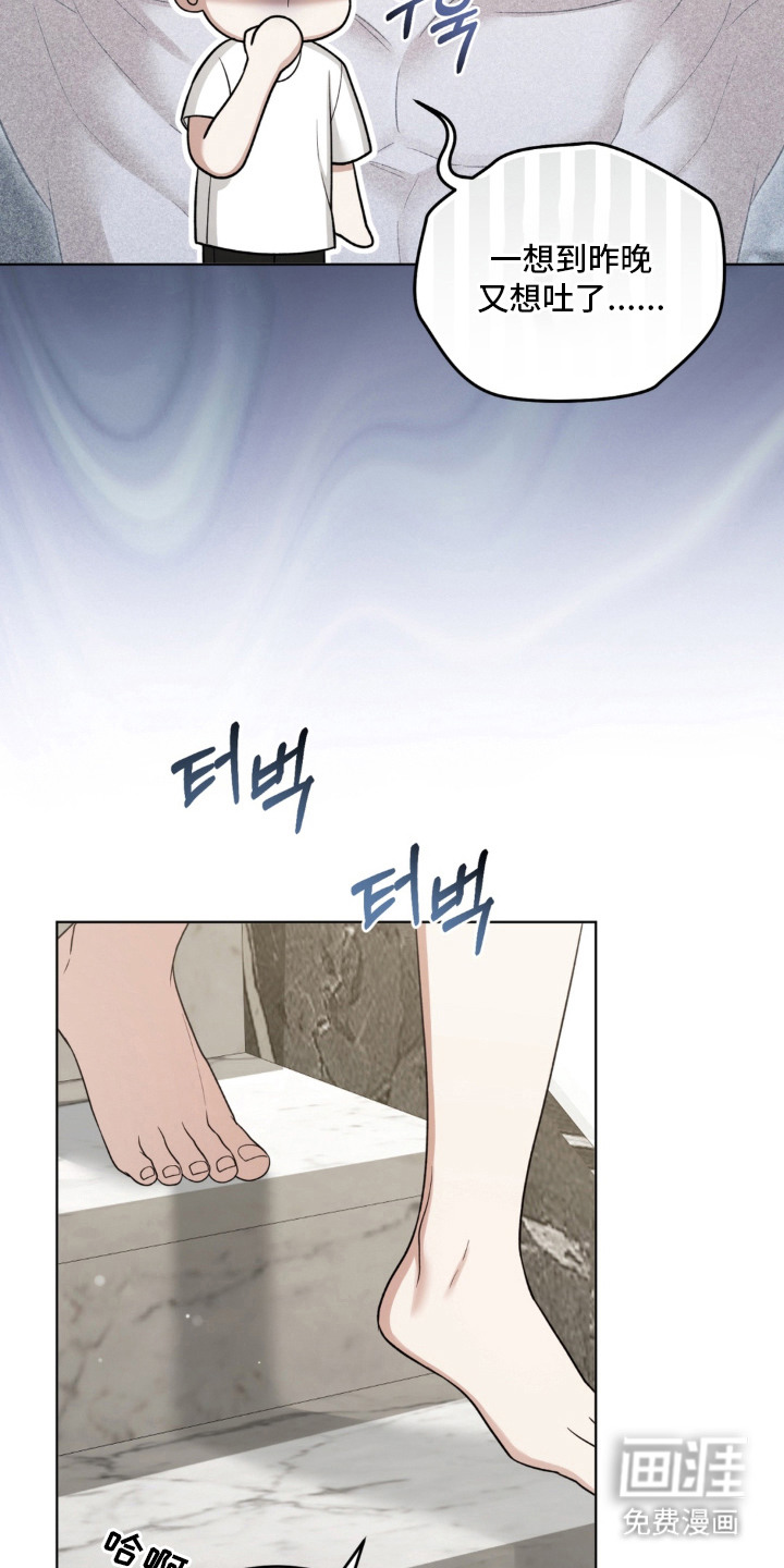 债奴游戏漫画-图25