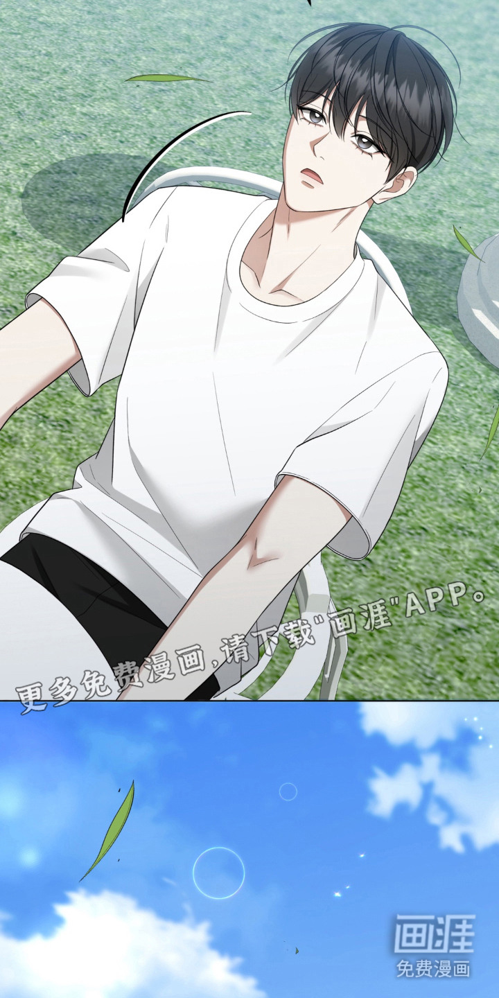 债奴游戏漫画-图3