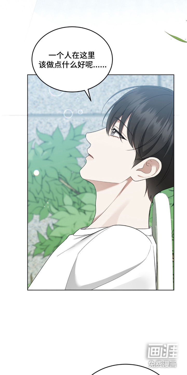 债奴游戏漫画-图5