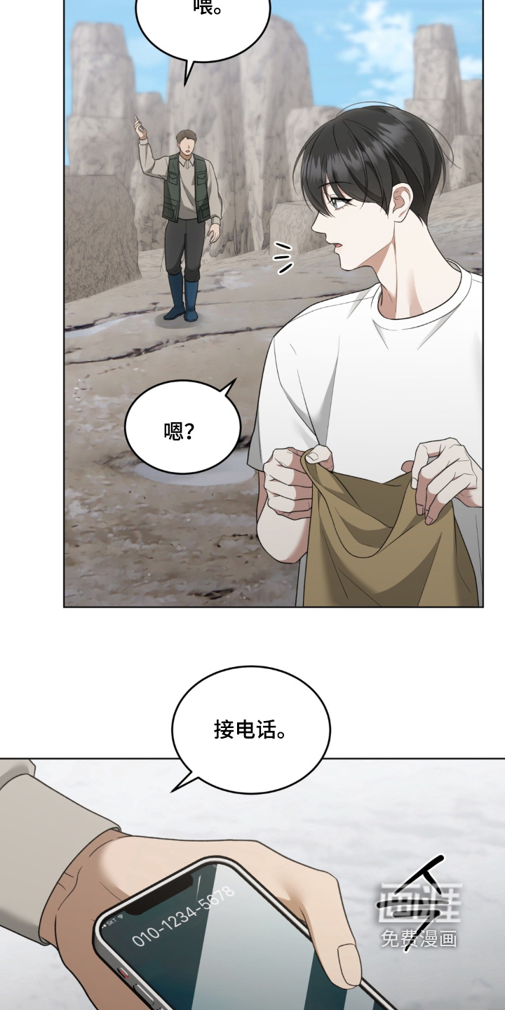 债奴游戏漫画-图3