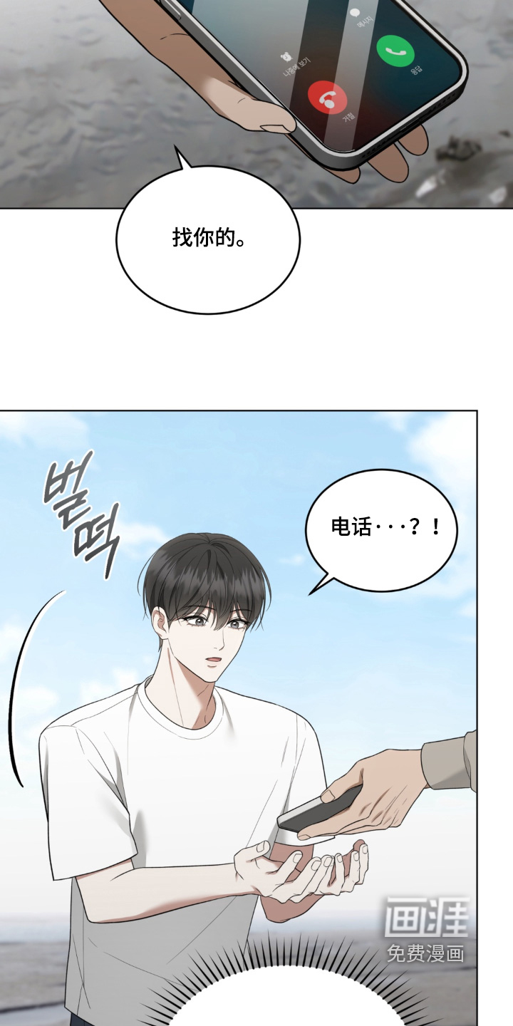 债奴游戏漫画-图4