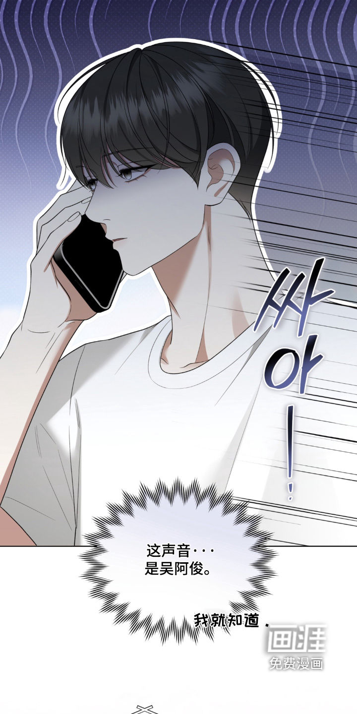 债奴游戏漫画-图6