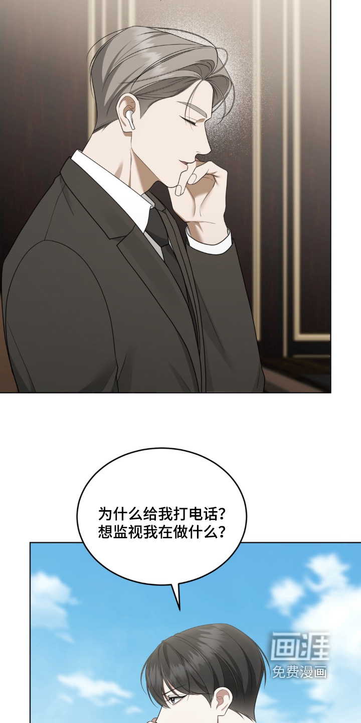 债奴游戏漫画-图9
