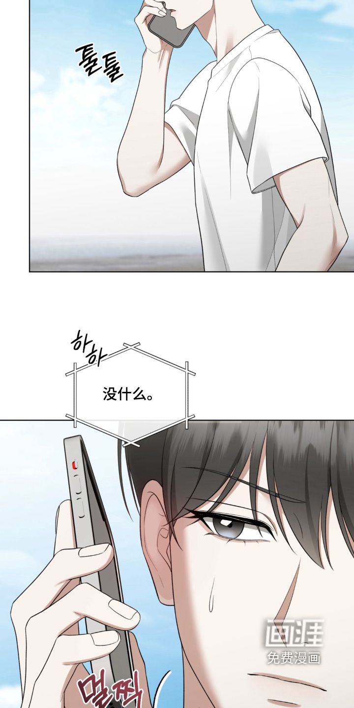 债奴游戏漫画-图10