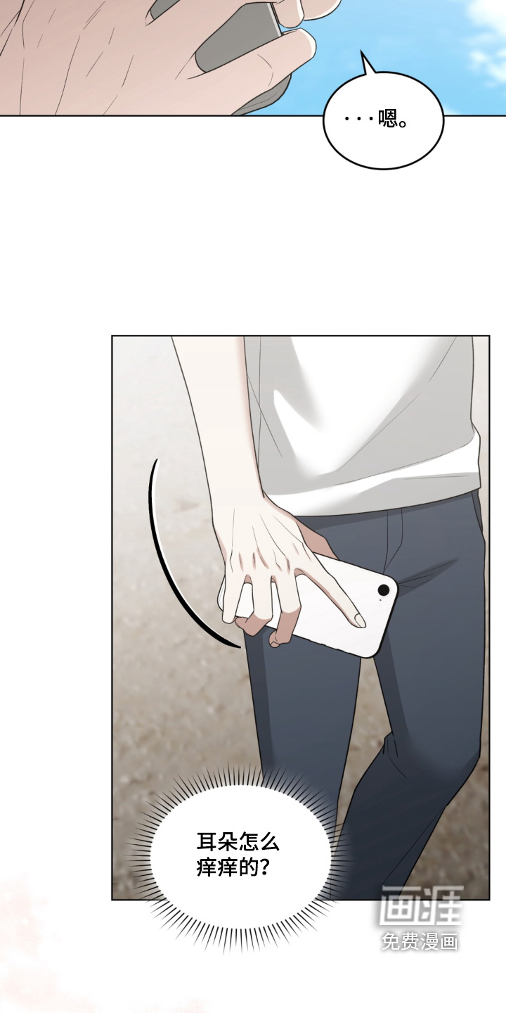 债奴游戏漫画-图14