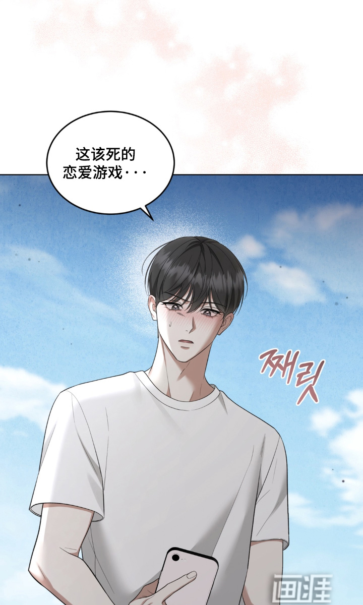 债奴游戏漫画-图15