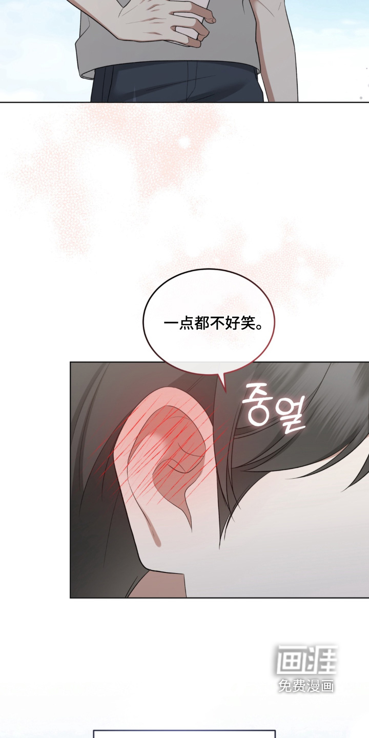 债奴游戏漫画-图16