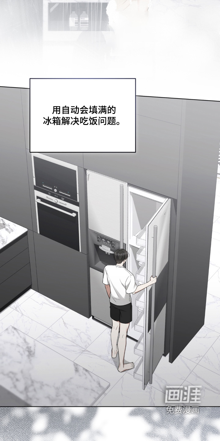 债奴游戏漫画-图19