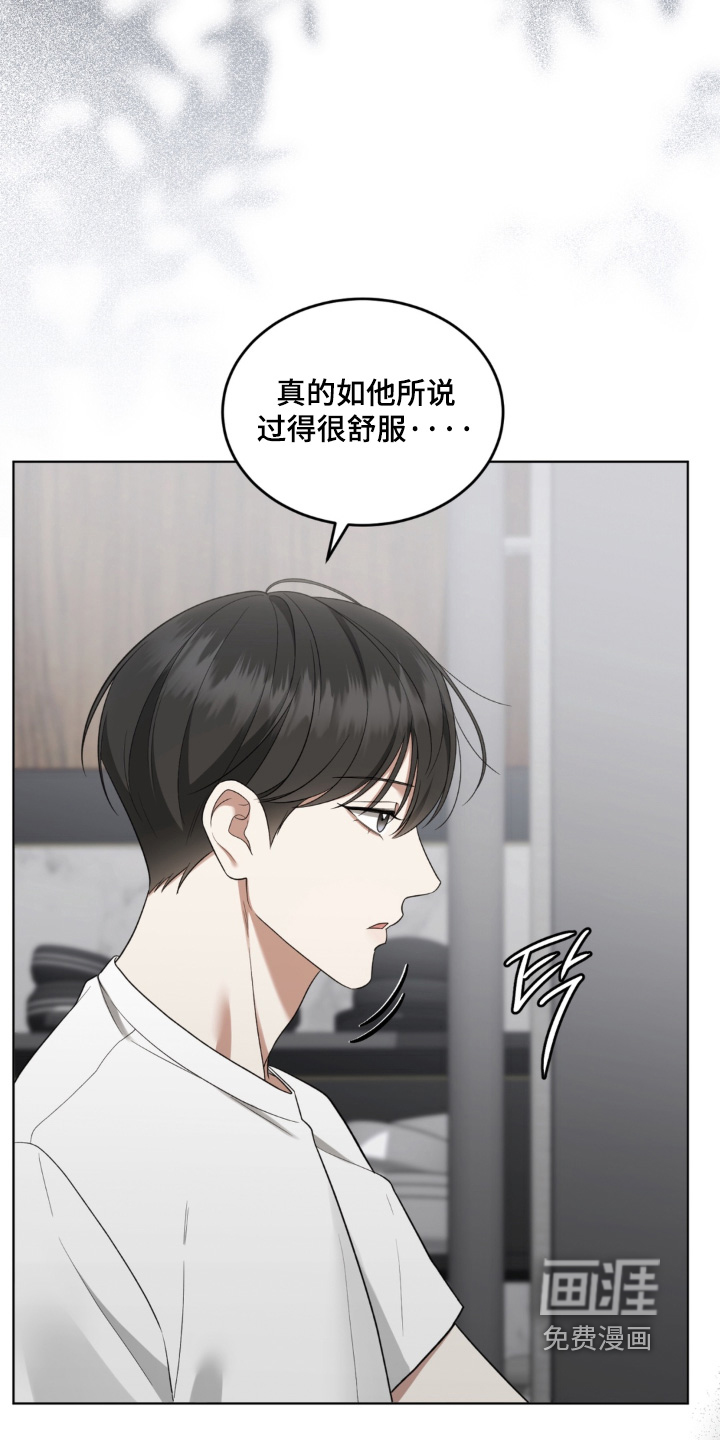 债奴游戏漫画-图20