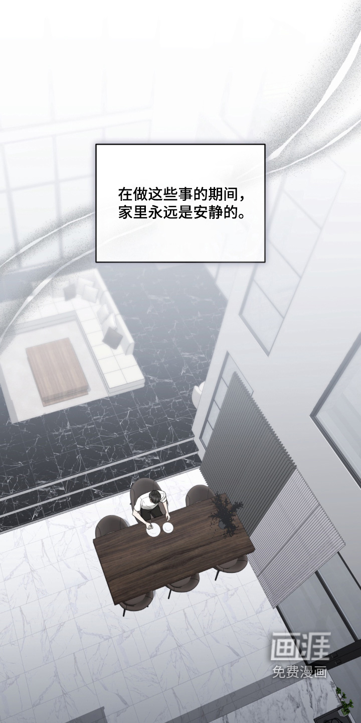 债奴游戏漫画-图21