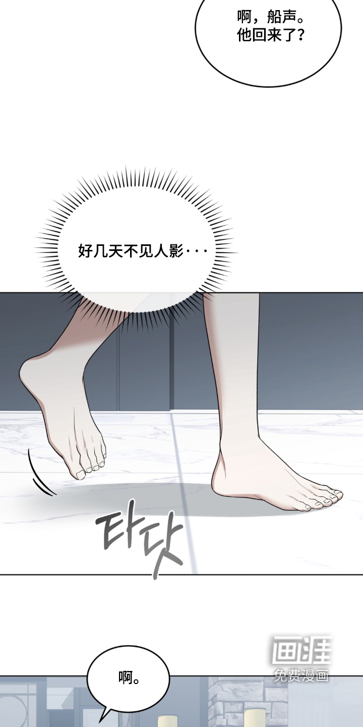 债奴游戏漫画-图23