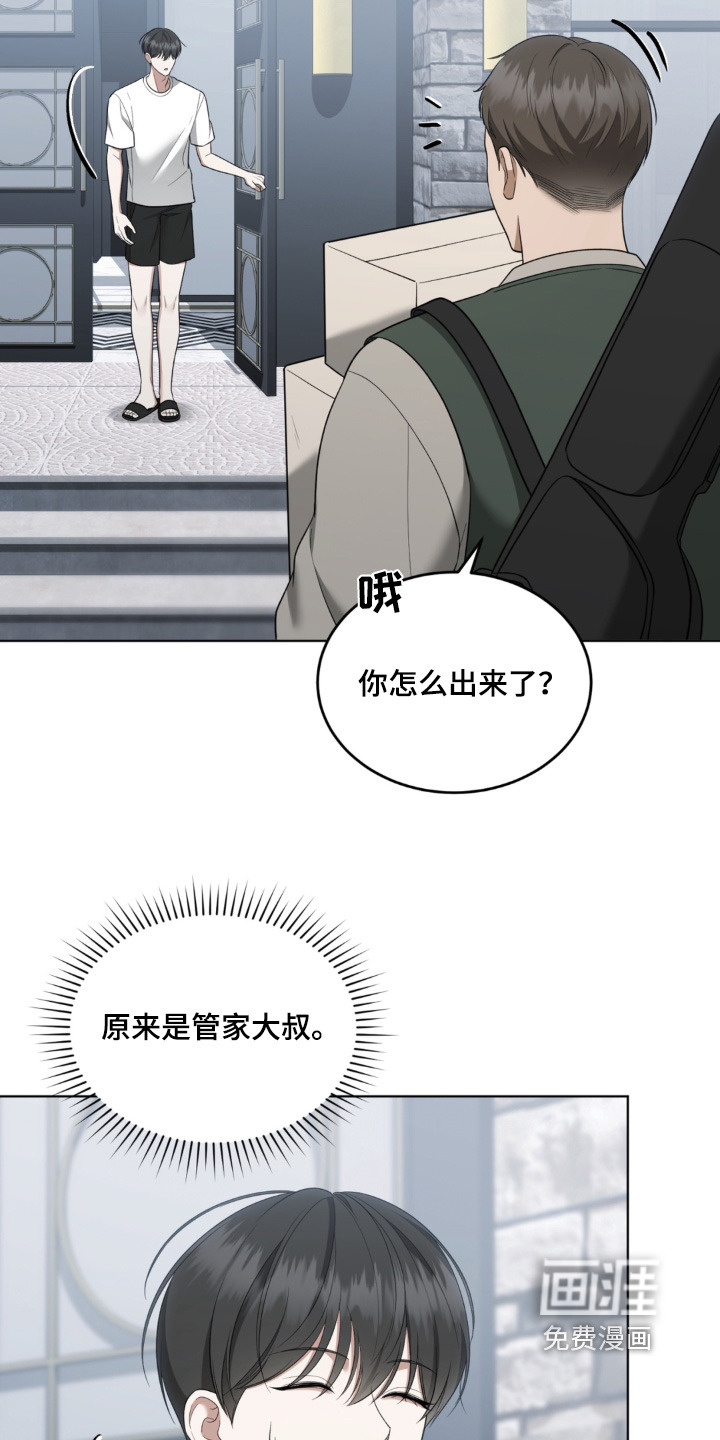 债奴游戏漫画-图24