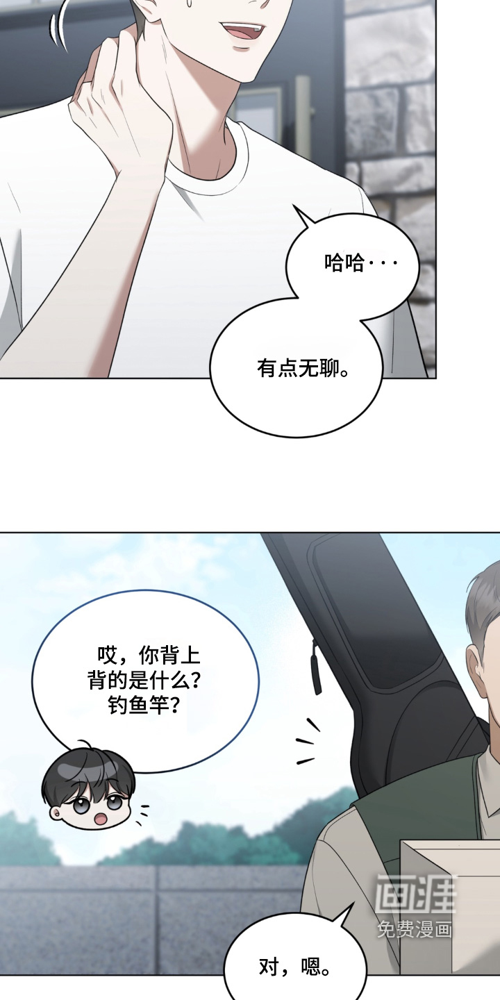 债奴游戏漫画-图25