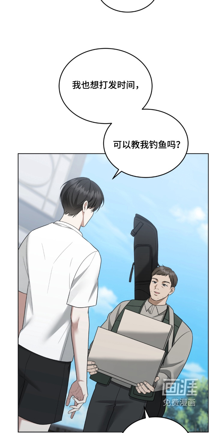 债奴游戏漫画-图26