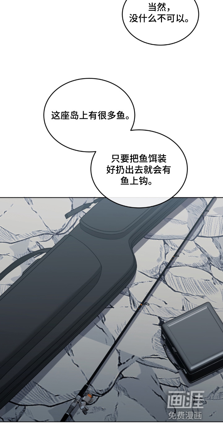 债奴游戏漫画-图27
