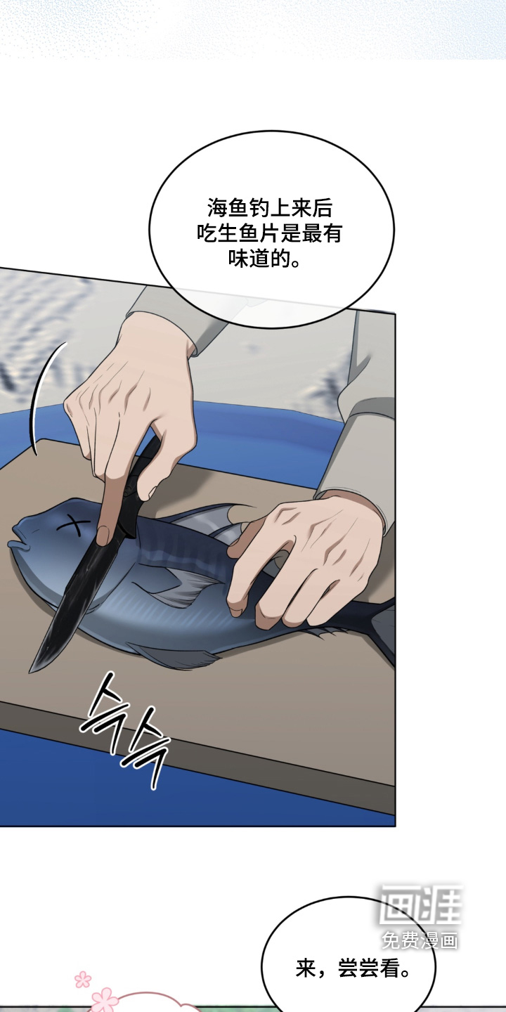 债奴游戏漫画-图30