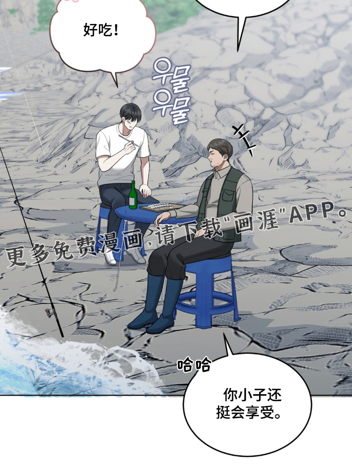 债奴游戏漫画-图31
