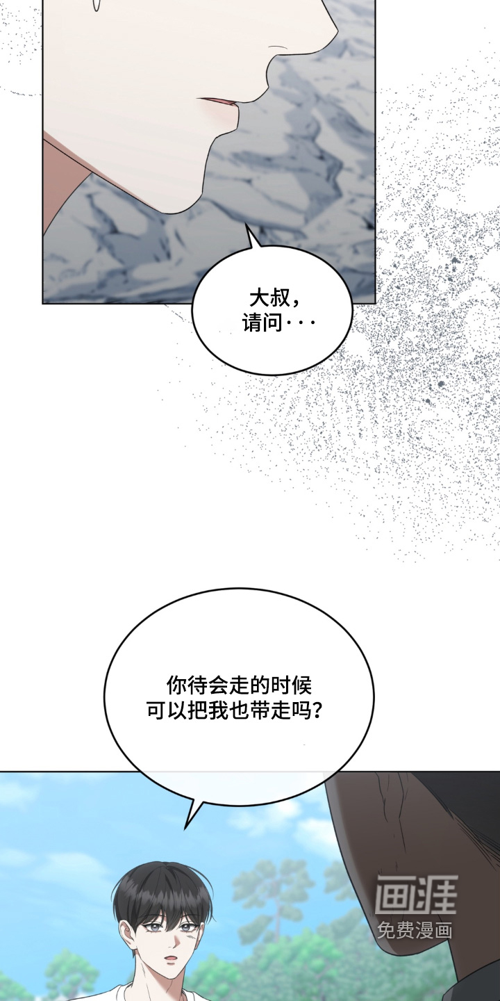 债奴游戏漫画-图6