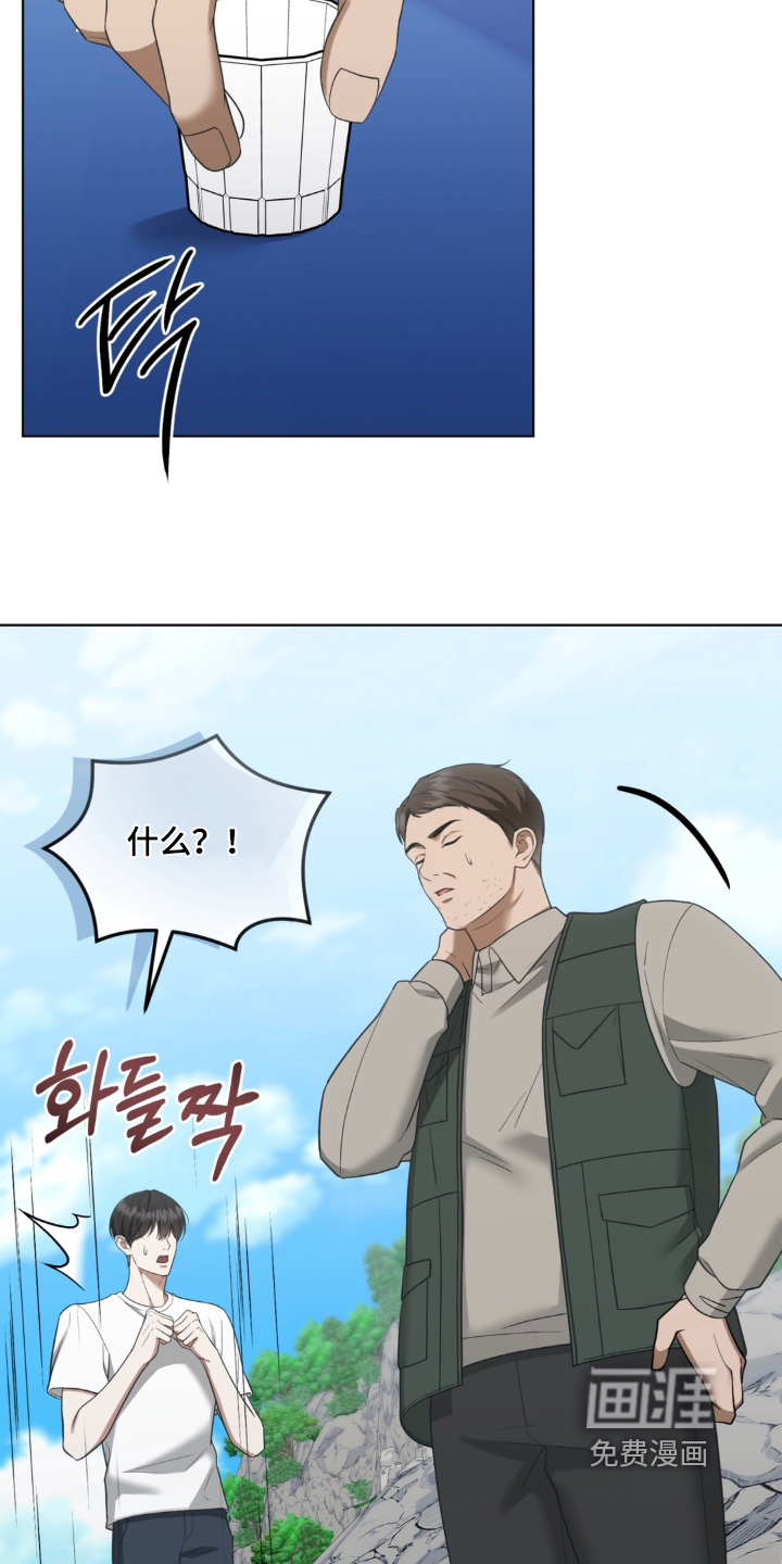 债奴游戏漫画-图8