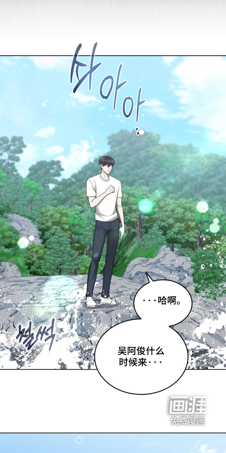 债奴游戏漫画-图16