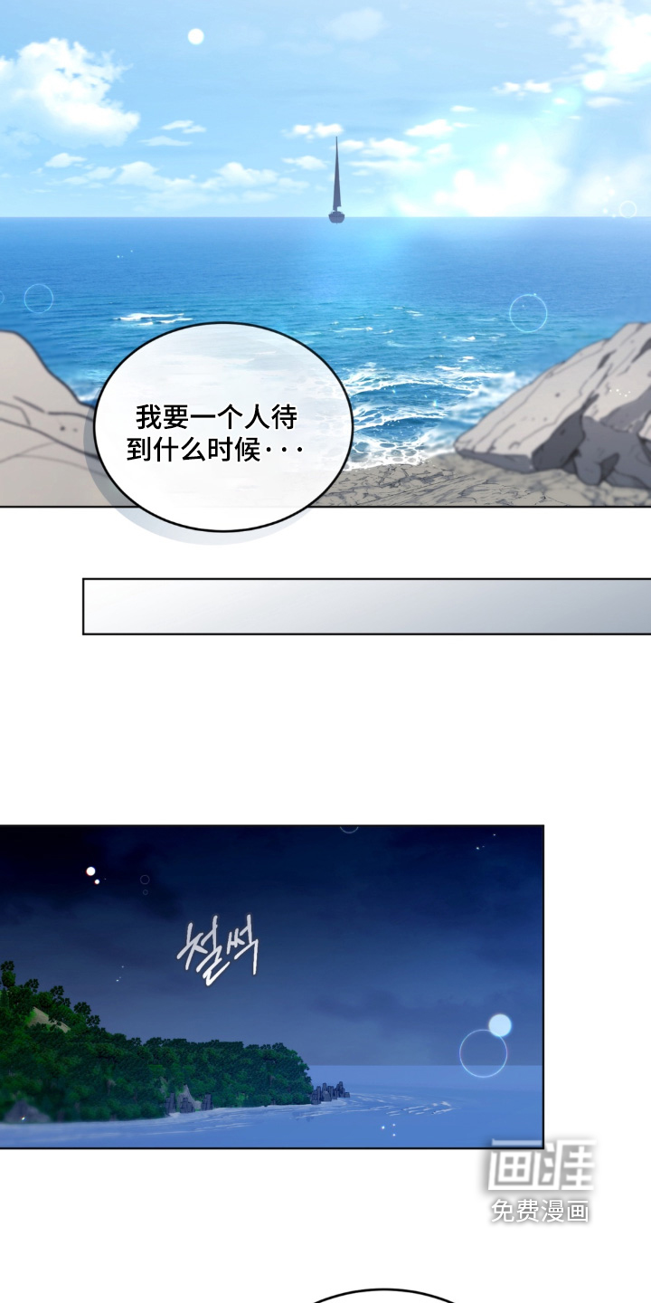 债奴游戏漫画-图17