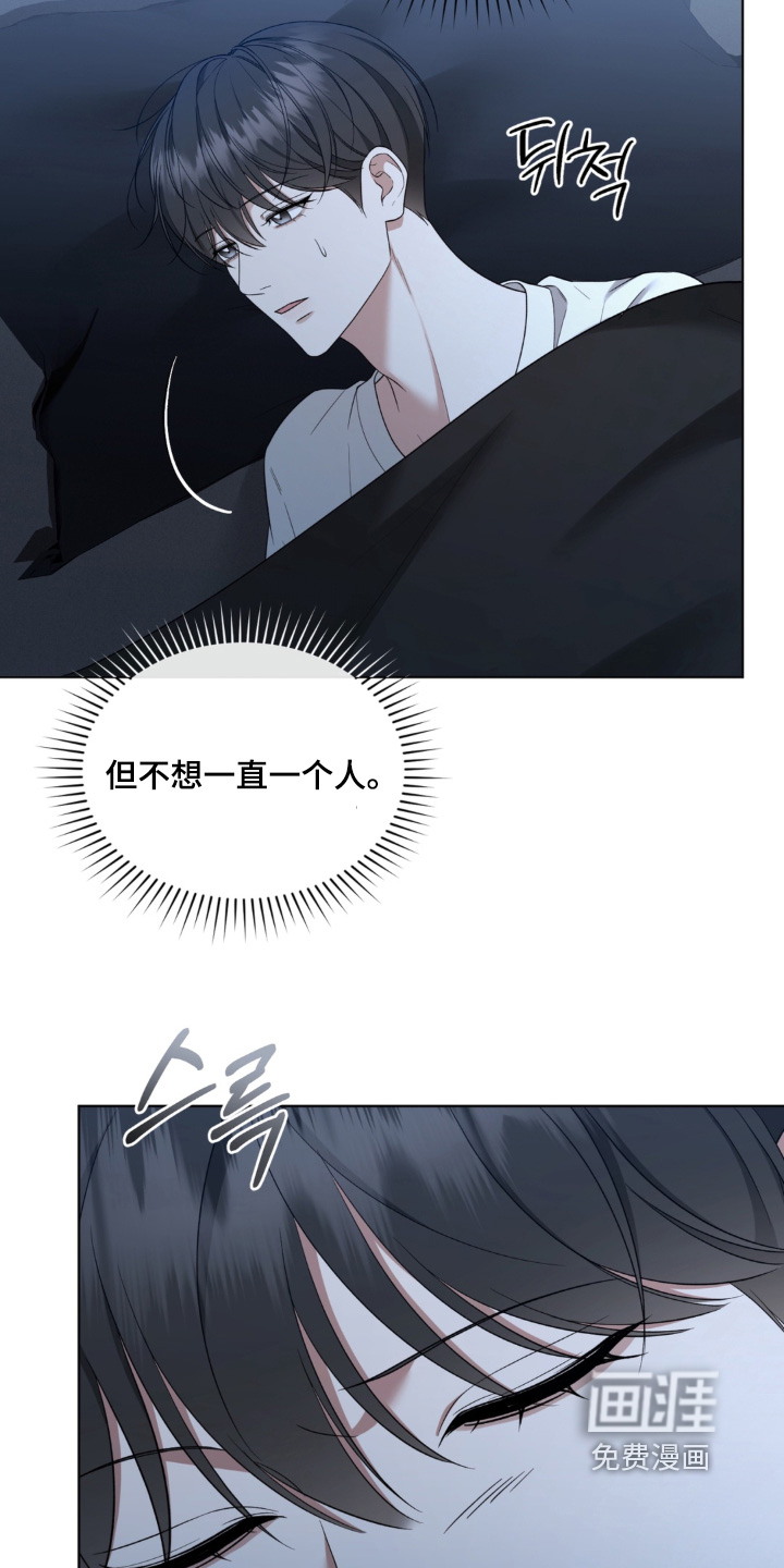 债奴游戏漫画-图19