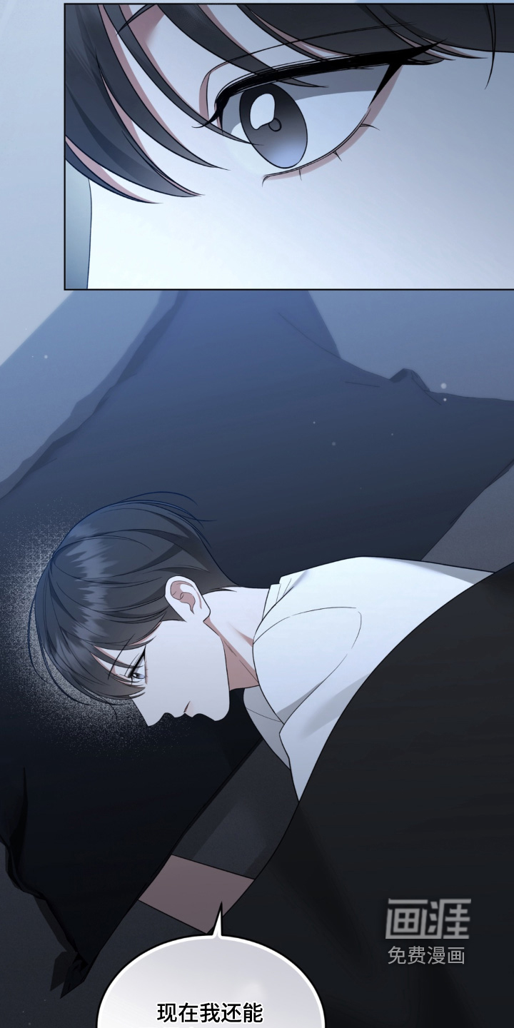 债奴游戏漫画-图21