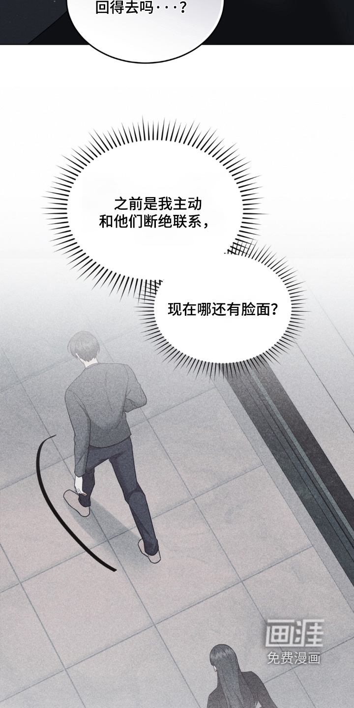 债奴游戏漫画-图22