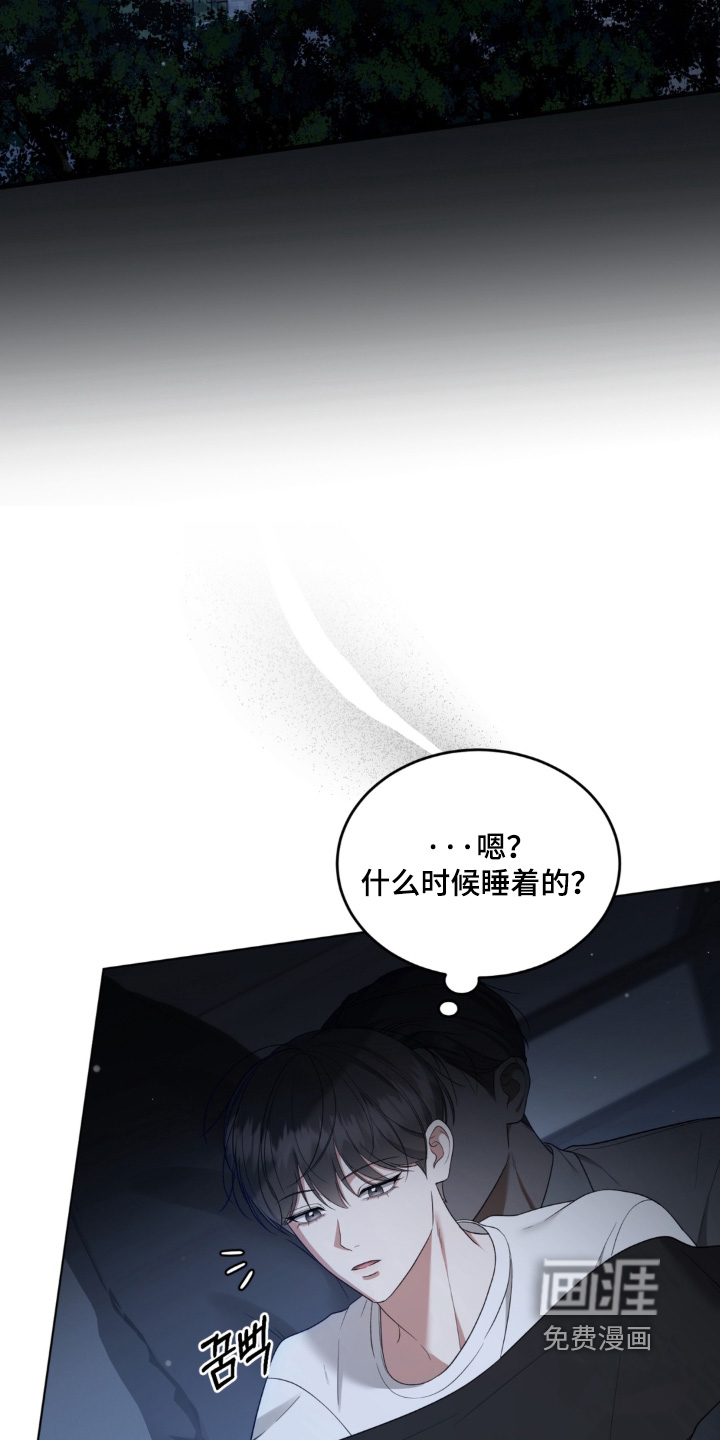 债奴游戏漫画-图25
