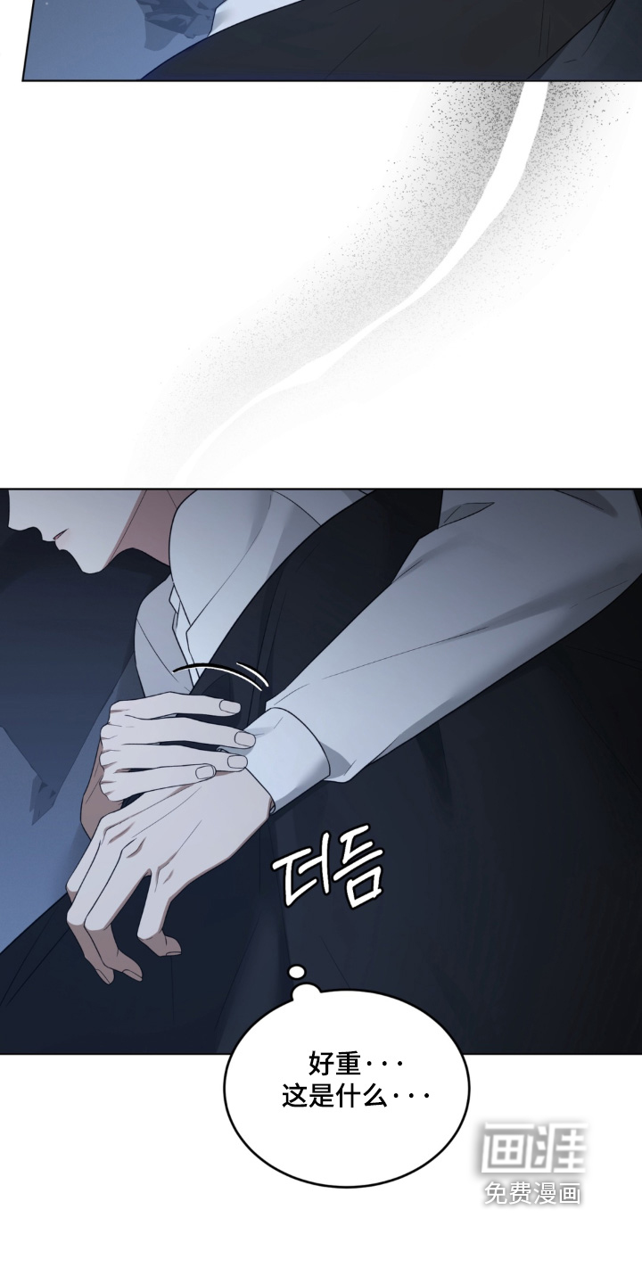 债奴游戏漫画-图26