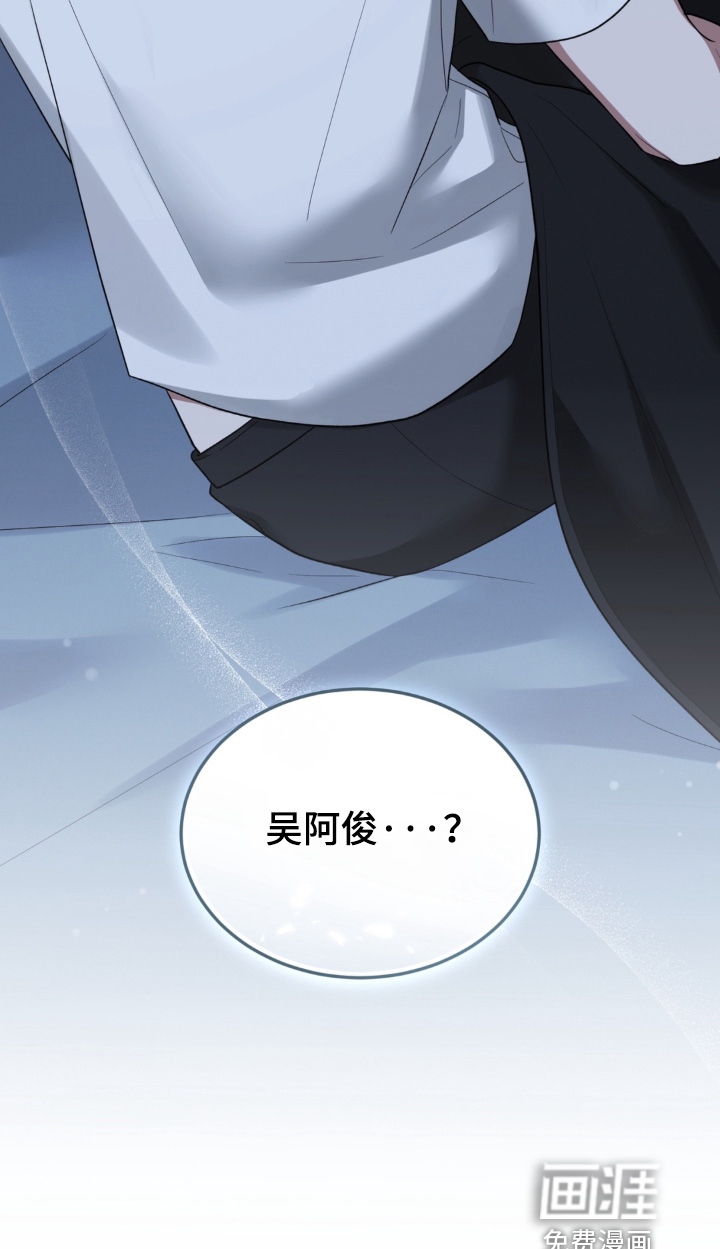 债奴游戏漫画-图30