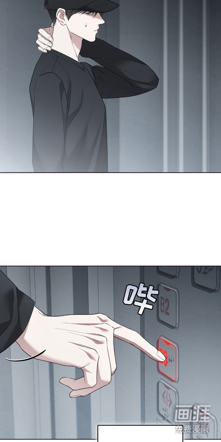 债奴游戏漫画-图5