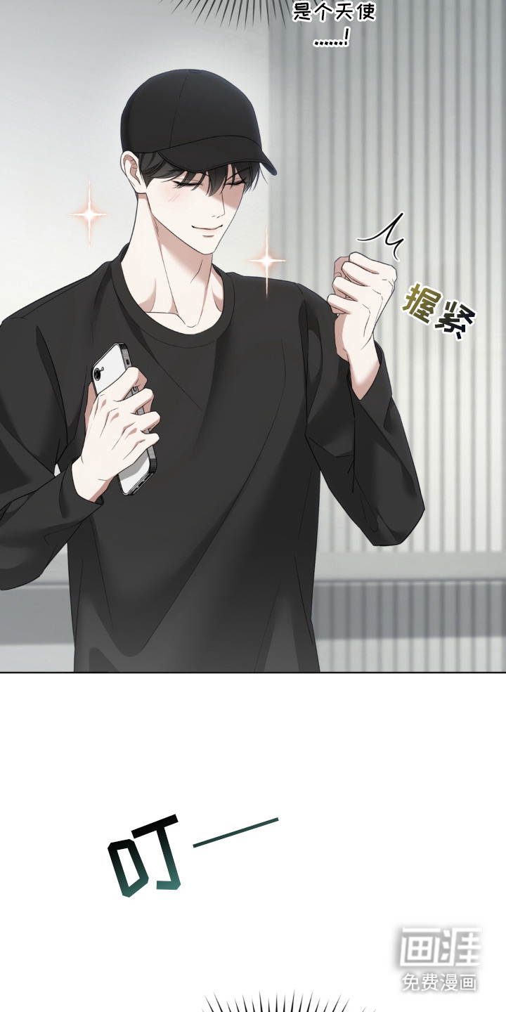 债奴游戏漫画-图13