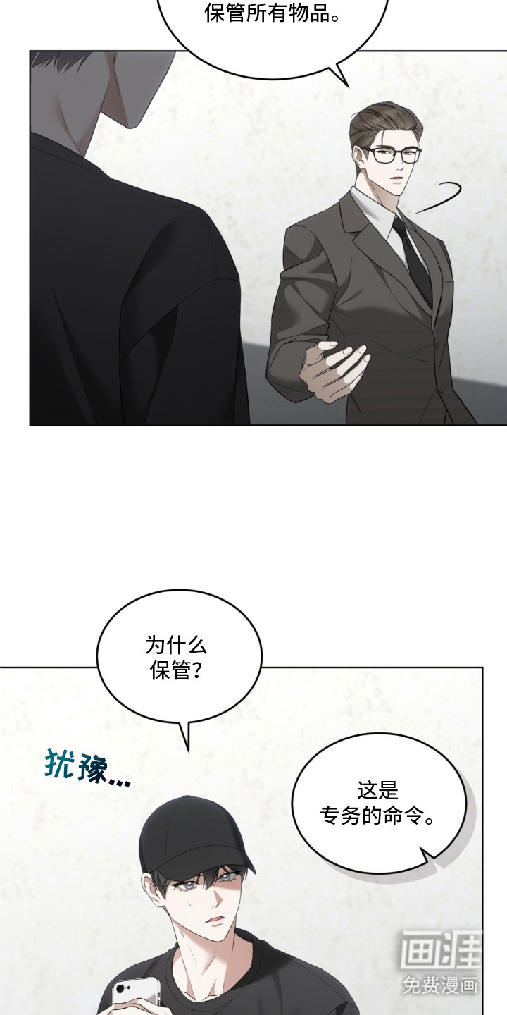 债奴游戏漫画-图17