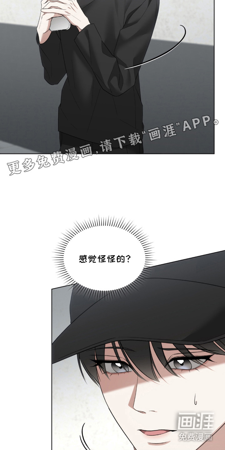 债奴游戏漫画-图18