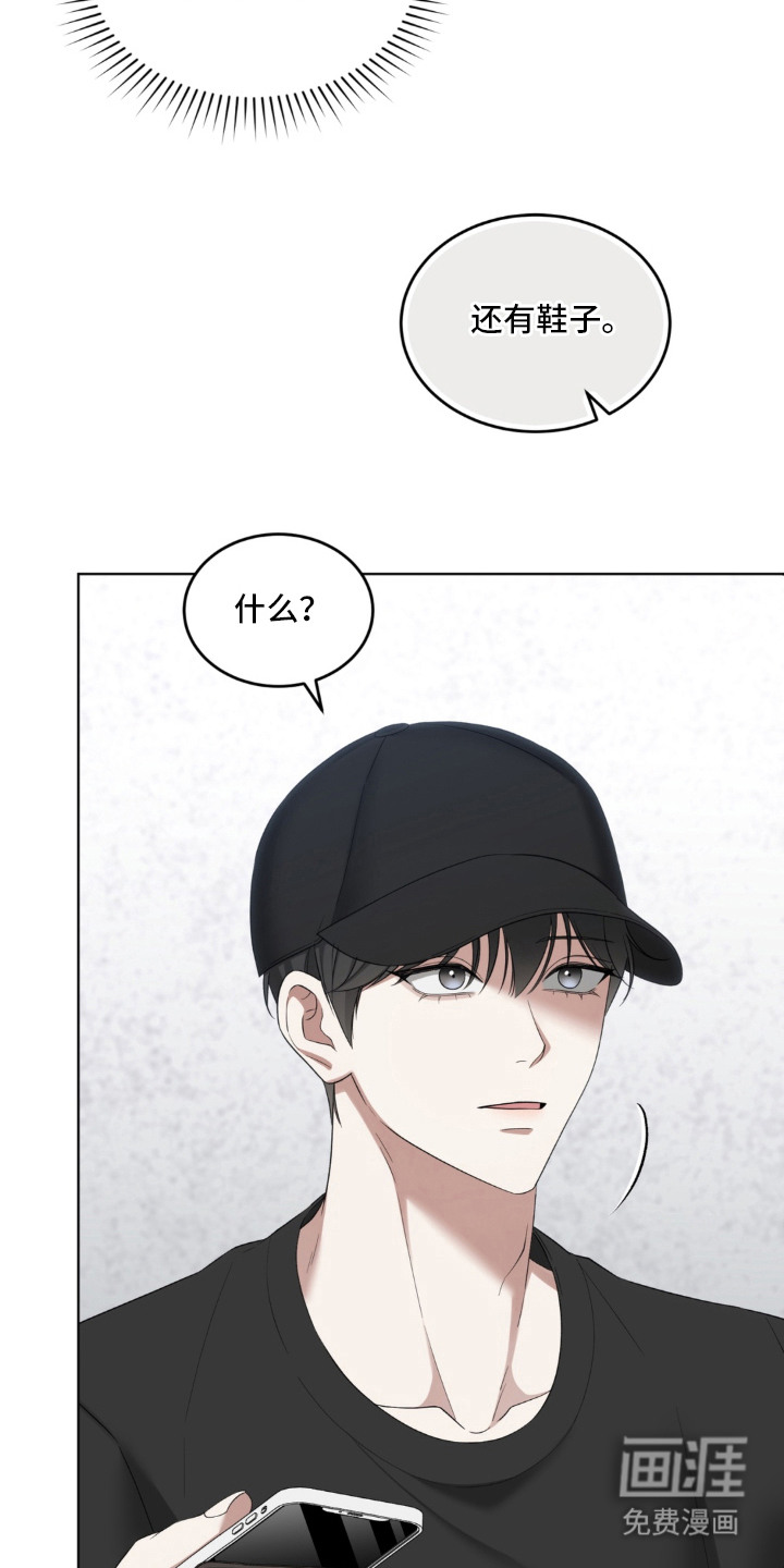 债奴游戏漫画-图21