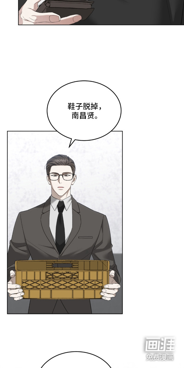 债奴游戏漫画-图22