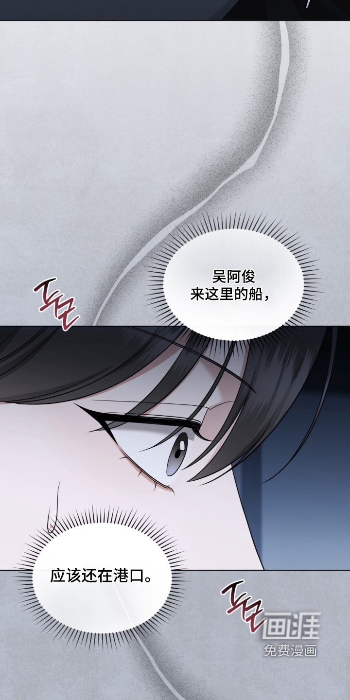 债奴游戏漫画-图4