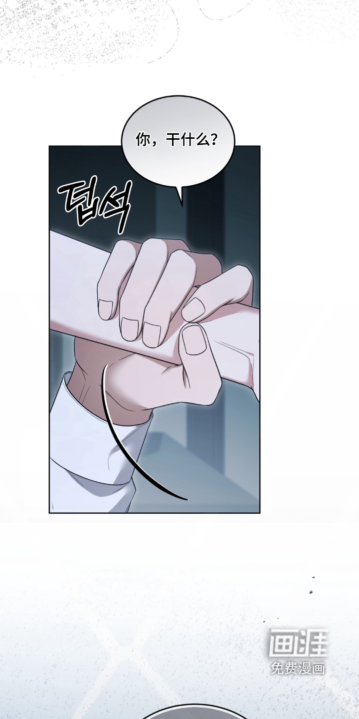 债奴游戏漫画-图12