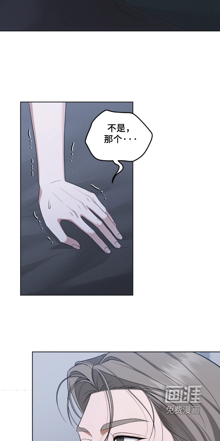 债奴游戏漫画-图14