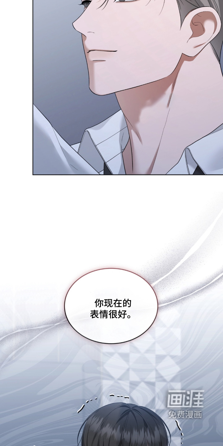 债奴游戏漫画-图15