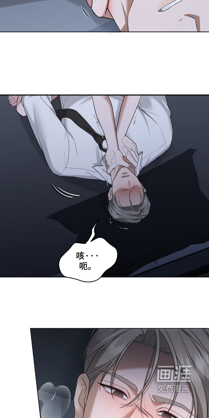 债奴游戏漫画-图19